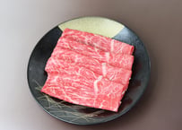 美熊野牛 赤身モモ スライス　［500g×2P］ 【送料無料】
