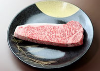 美熊野牛 サーロインステーキ ［1枚］ 【送料無料】