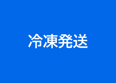 美熊野牛 肩ロース スライス ［500g×1P］  【送料無料】