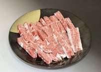 美熊野牛 ハラミ 焼肉用 ［600g×1P］  【送料無料】