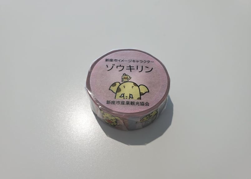 マスキングテープ ゾウキリンがいっぱい | Zoukirin Official Store