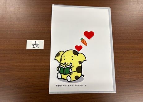 Zoukirin Official Store