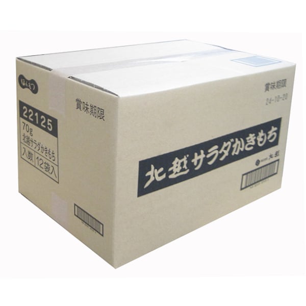 北越 70g 北越サラダかきもち×12袋 | 水と米の国 越中富山 おかきの北越
