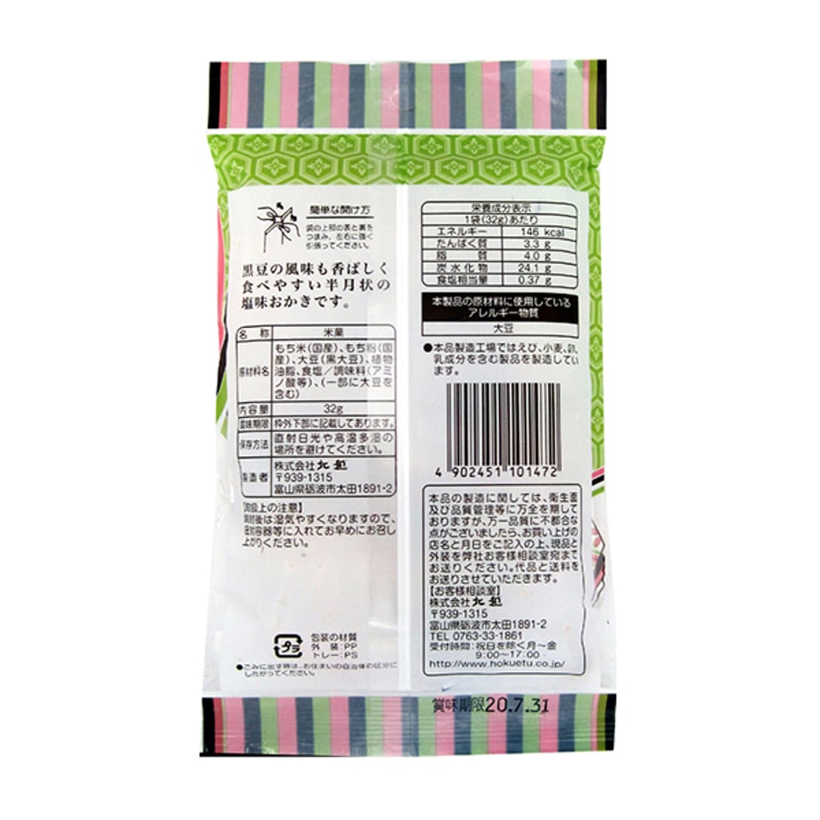 65a4ac37bcb4c405882b6c93