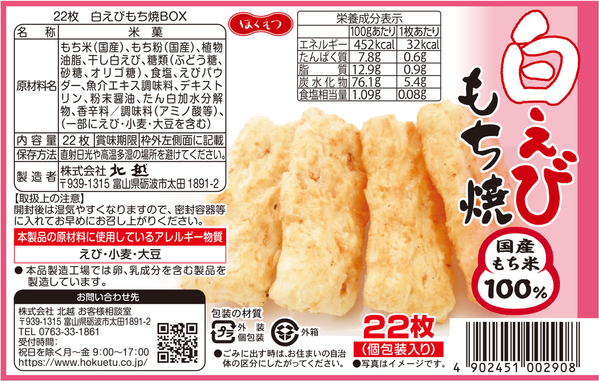 ゆっこさま専用です♪ 明日は〜 3️⃣のつく日、宮崎デーです?