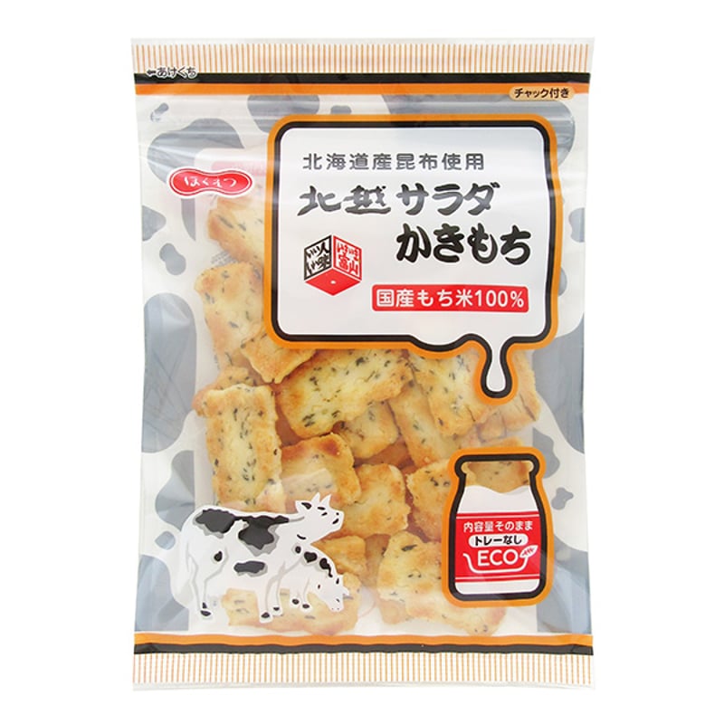 おもちページ もちページ もちページ おもち② おもちページ zx(おもち) (@zx_aka_mo