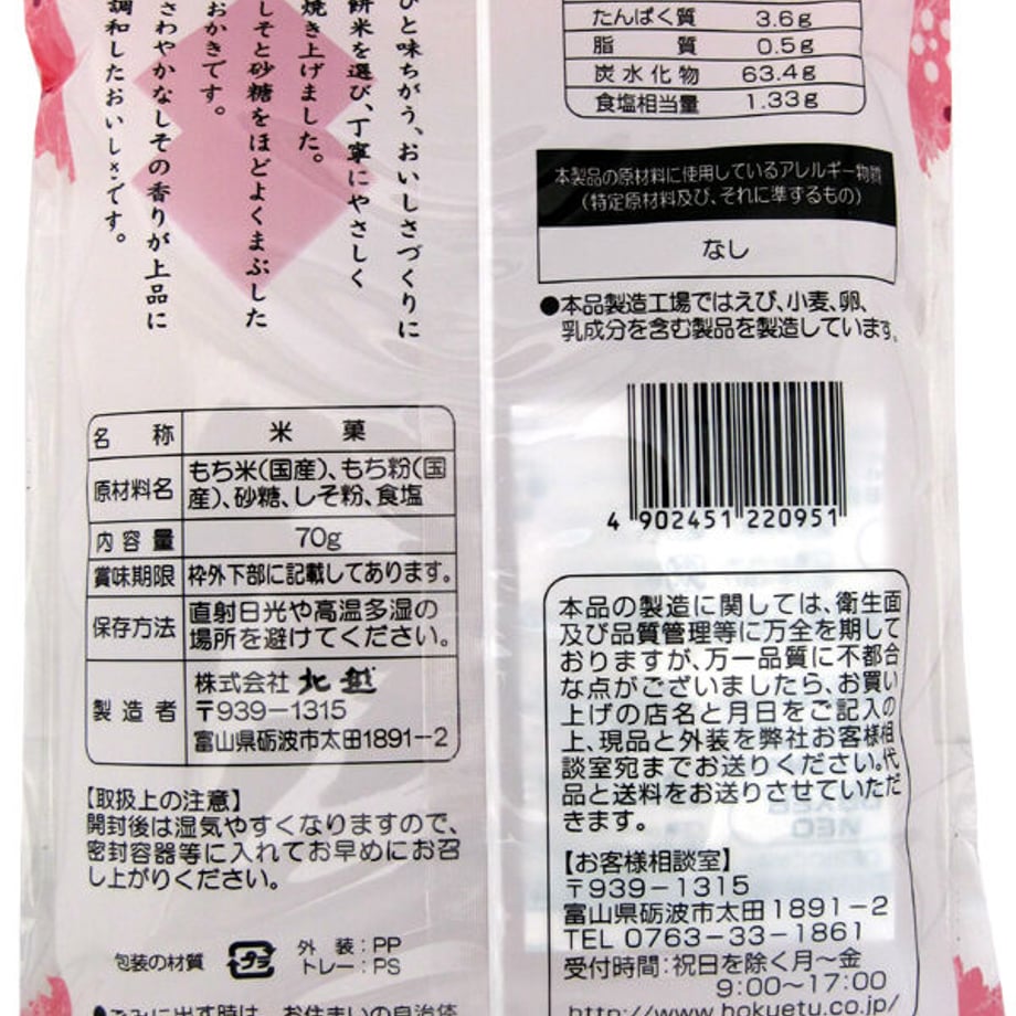 632ac709f0b108482b66b8eb