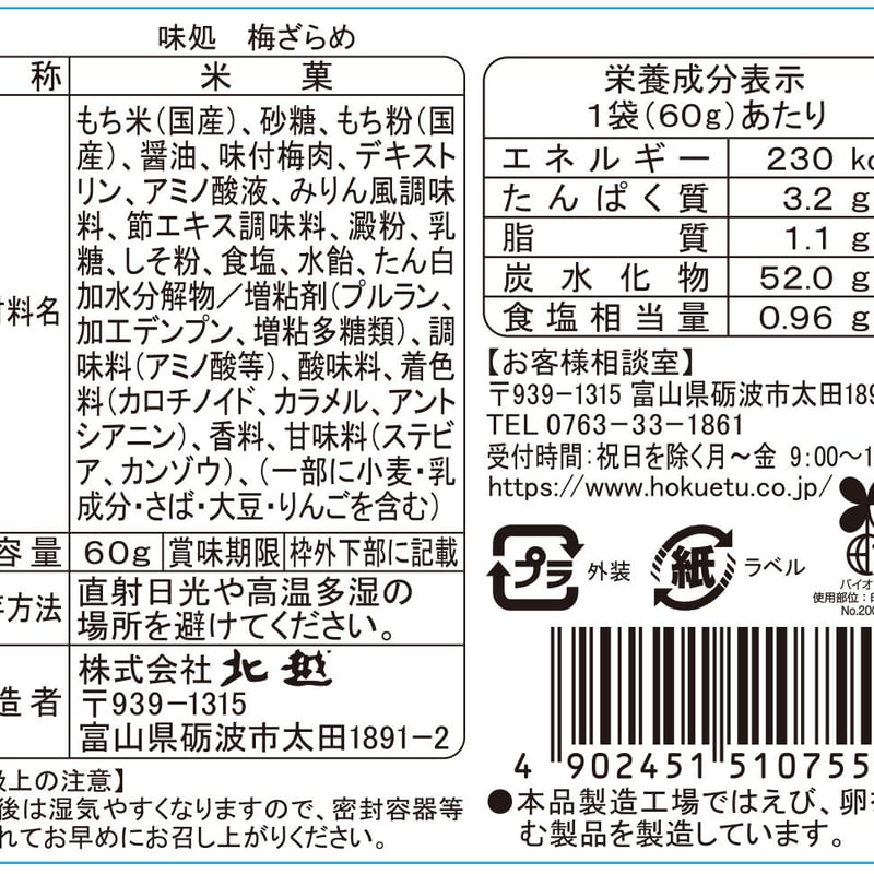 うめめページ GROMMET PE0113252 | Mazda Parts | PartSouq