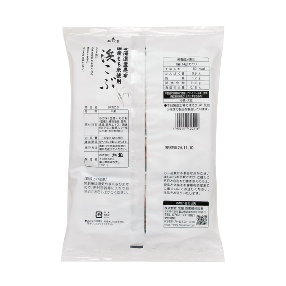 65489b472ce5f6002f22db6a