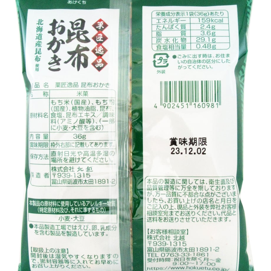 64cc3df54961f5002c581f08