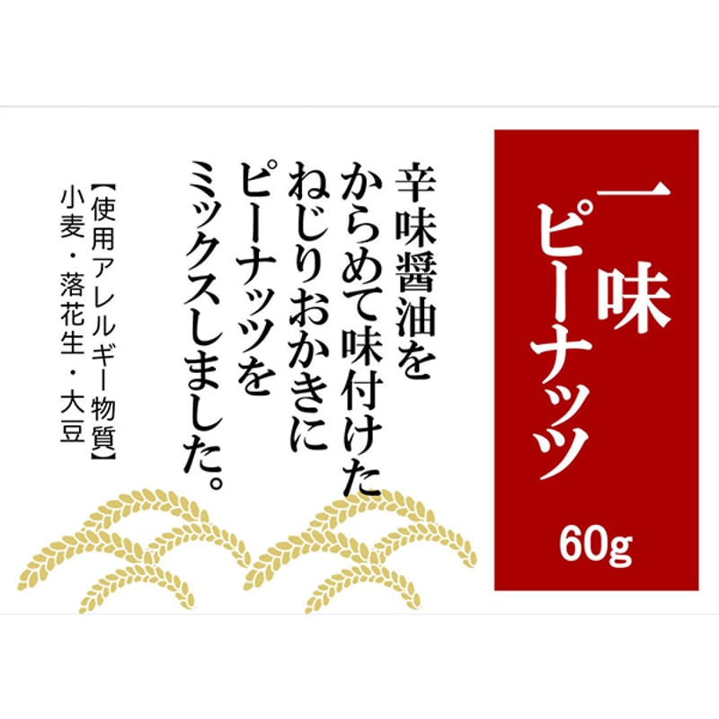 ピーナツなっぴ様 篠笛 㐂月2本セット ピーナツなっぴ様 篠笛 㐂月2本