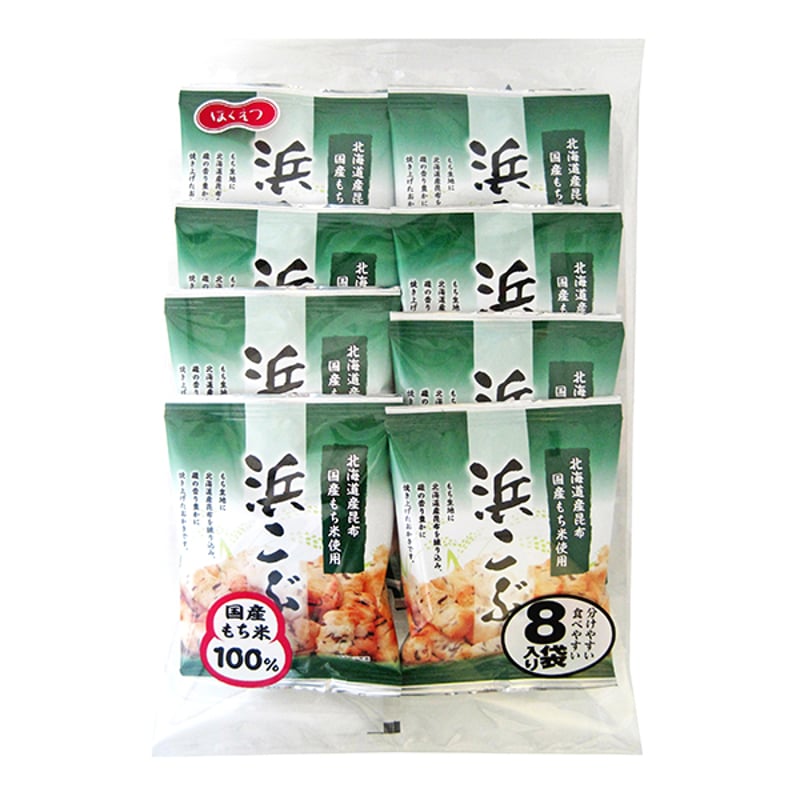北越 112g（14g×8袋）8P浜こぶ ×10袋 | 水と米の国 越中富山 おかきの北越