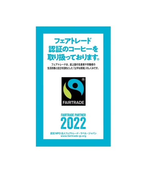 will / colombia  Fair Trade 180g