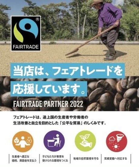 will / colombia  Fair Trade 180g