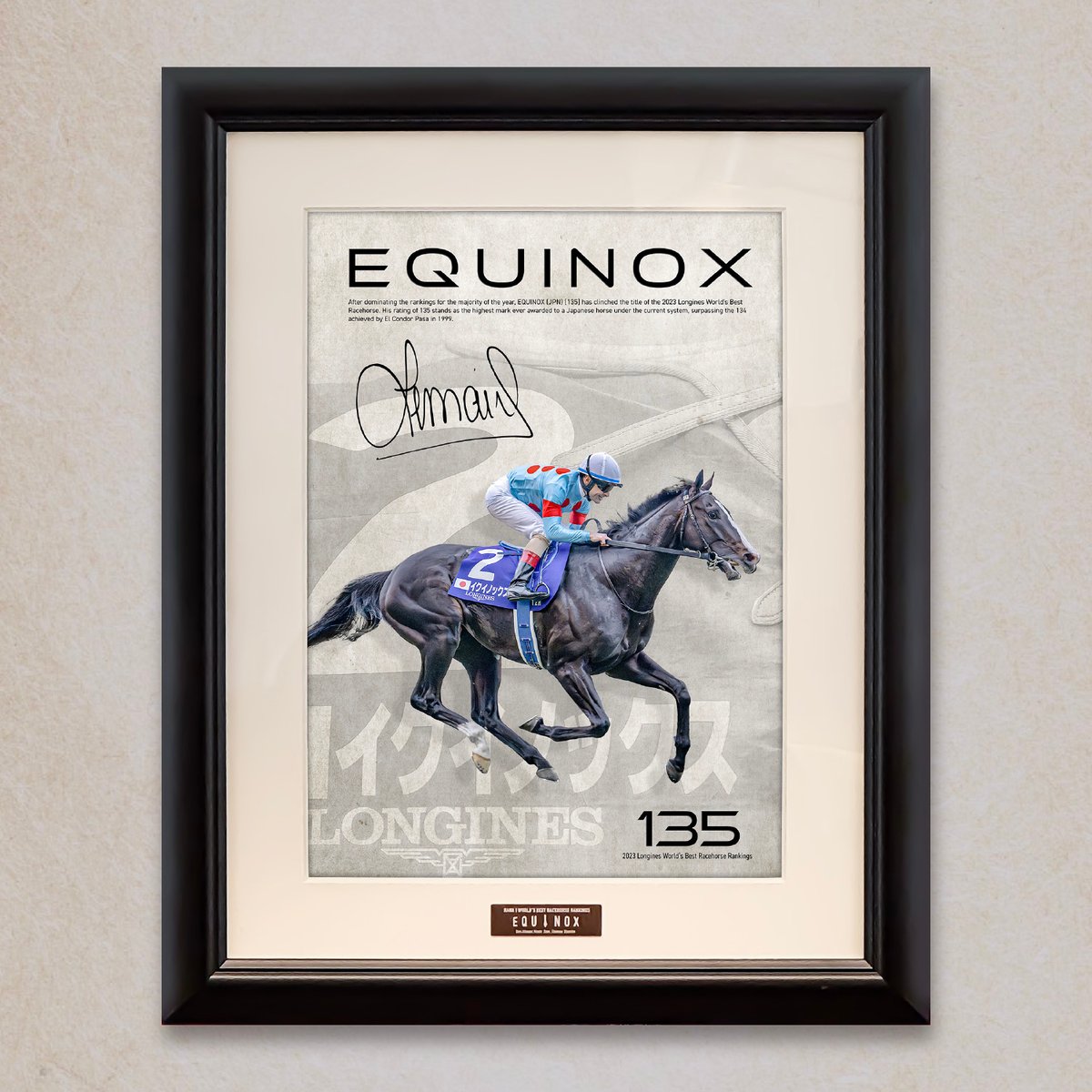 イクイノックス アートコレクション 「キャラファイングラフ」100個