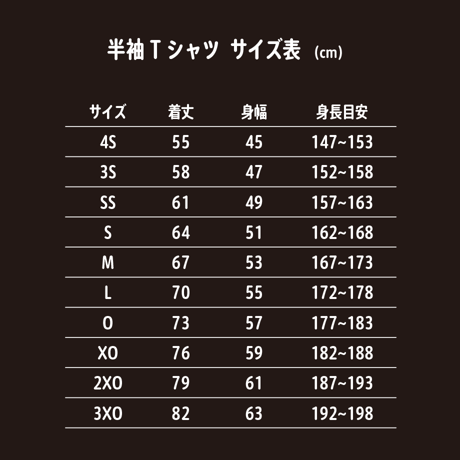 【宝塚記念】半袖Tシャツ #ブラック
