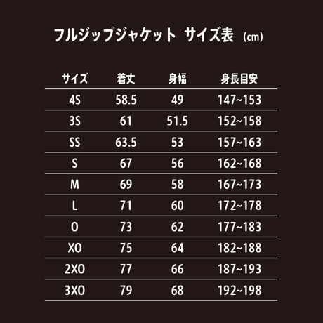 【宝塚記念】フルジップジャケット （スタンドカラー）　#ブラック