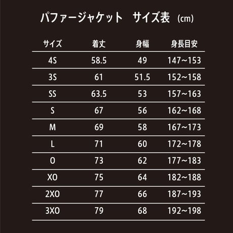 【天皇賞・秋】EQUINOX パファージャケット（フードあり）#ブラック