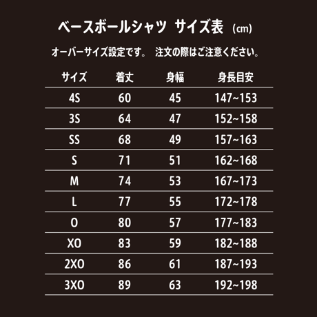 【宝塚記念】半袖ベースボールシャツ #ブラック