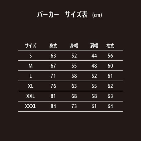 【天皇賞・秋】EQUINOX 10oz. パーカー #ブラック