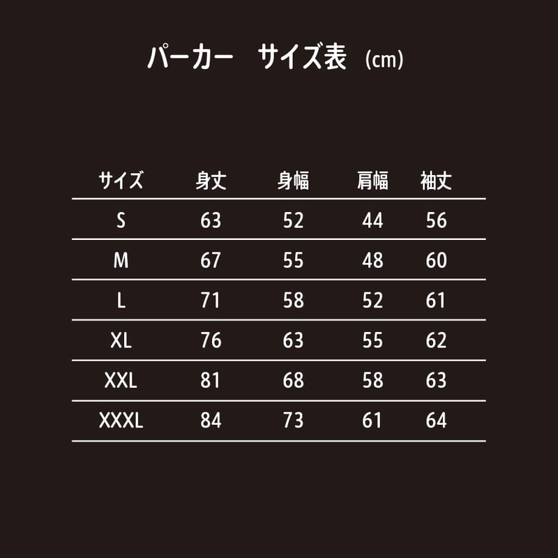 天皇賞・秋】EQUINOX【1:55.2】10oz. パーカー #ブラック 天皇賞・秋】EQUINOX【1:55.2】10oz. パーカー #ブラック