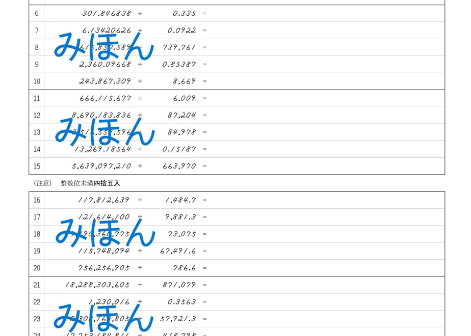 6a09b50de12a951affb19e6c