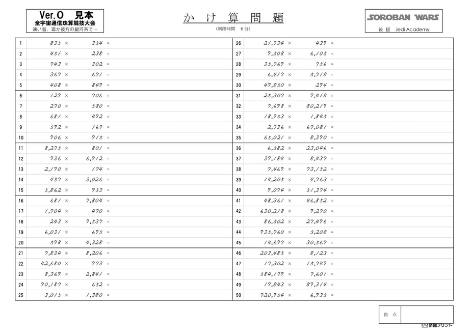 64e14e0256efca002ff465bf