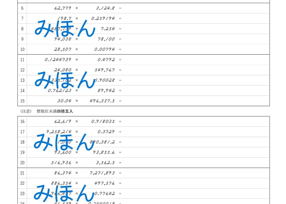 6a166f143ffe3e57645eb498