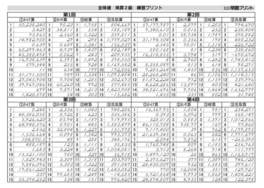 68124f8b9bd874741df958fe