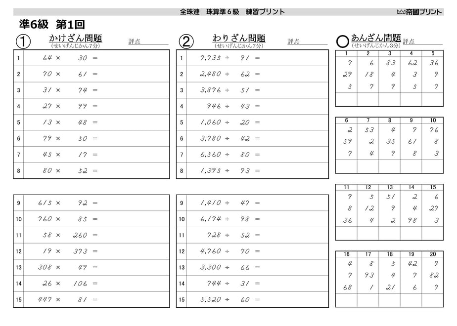 68d7e84d916d26f7c3ec48fd