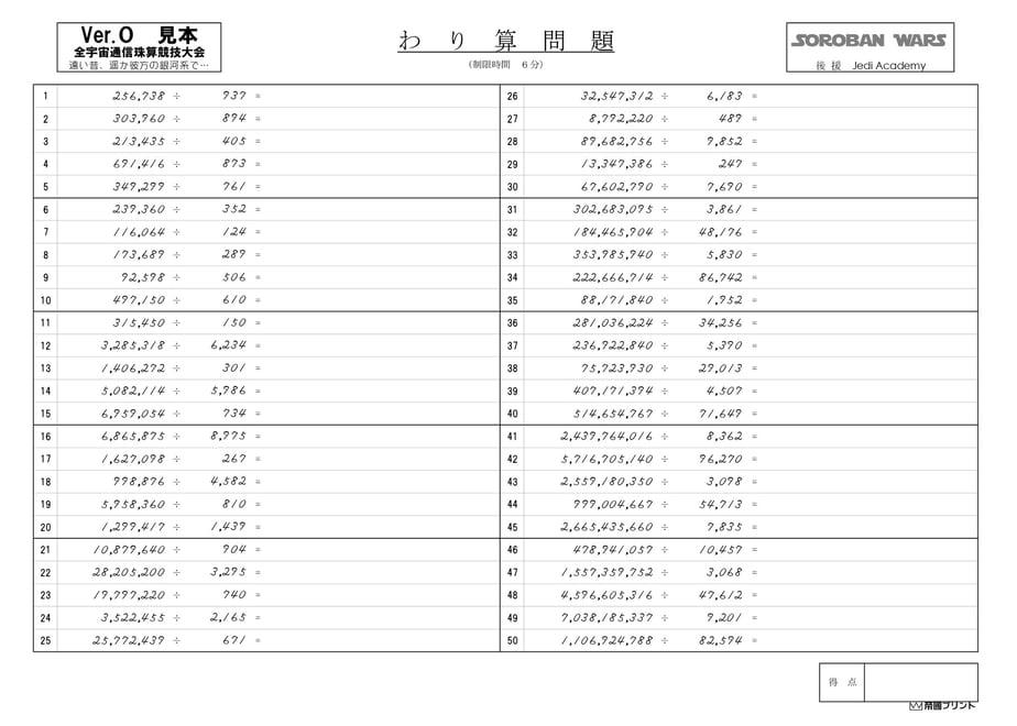 64e14e0256efca002ff465bf