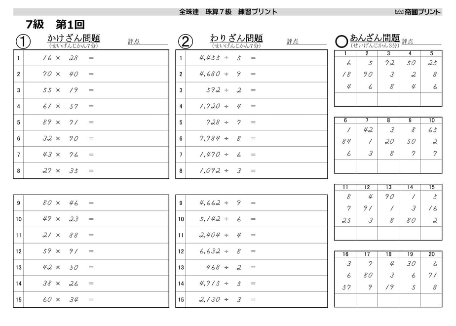 67ab1b7b9ecae61764115e6d