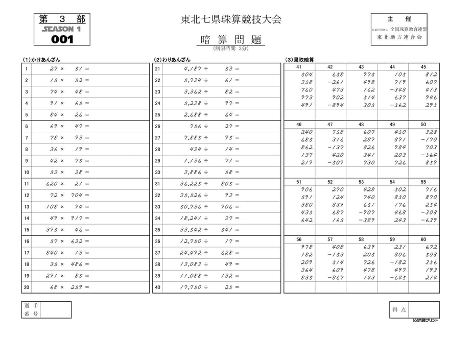 64780cd307d2c40046830bf7