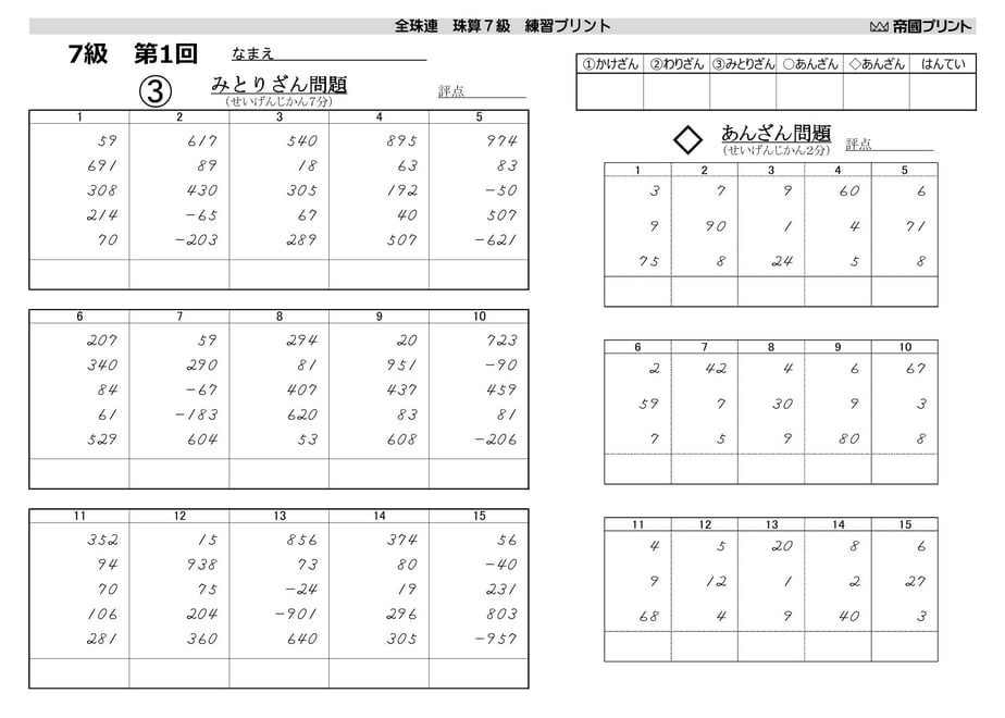 67ab1b7b9ecae61764115e6d
