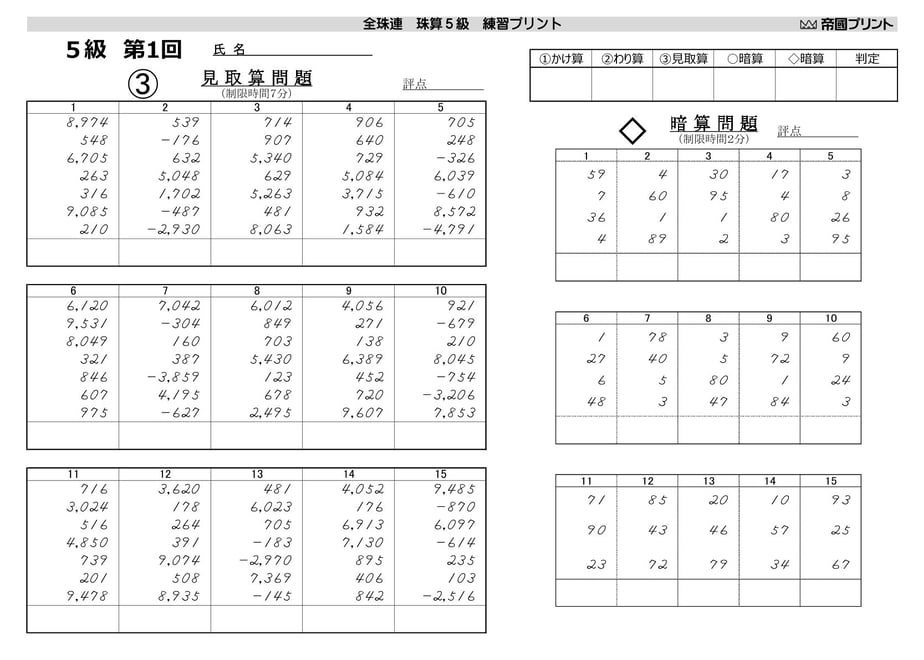 67ab164a9ecae61686115eb0