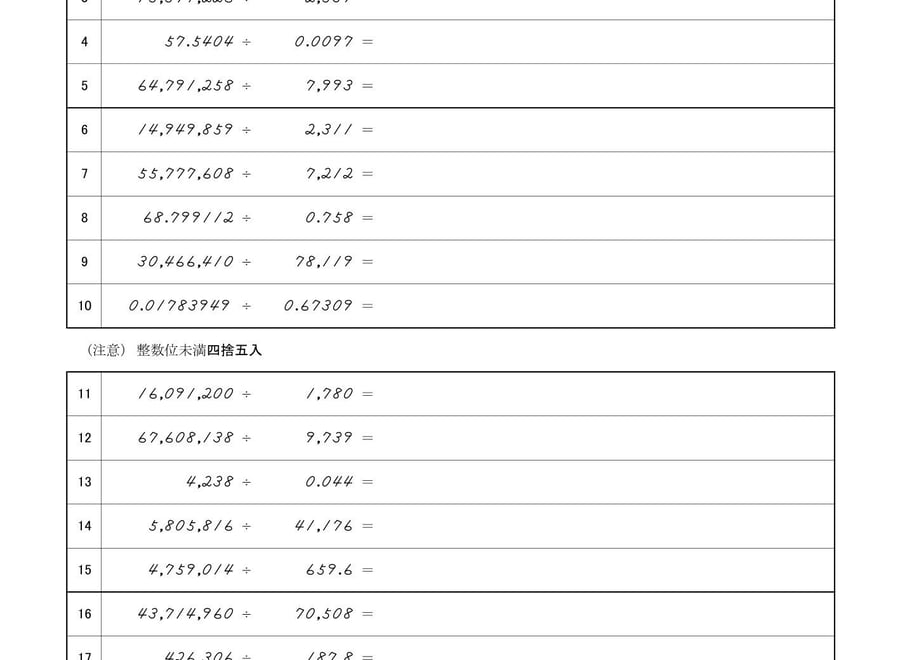 64780cd307d2c40046830bf7