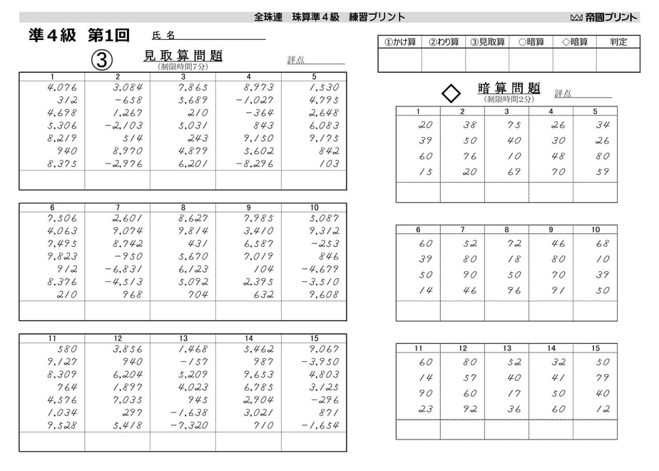 68d7ca74e7d722522a48bb1d