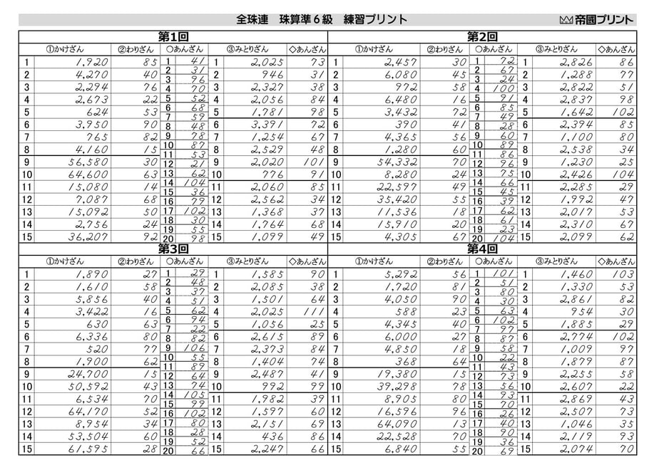 68d7e84d916d26f7c3ec48fd