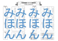 見取暗算３桁分割攻略用（ひけない問題のやり方）※PDF問題（１枚）と説明動画のセット