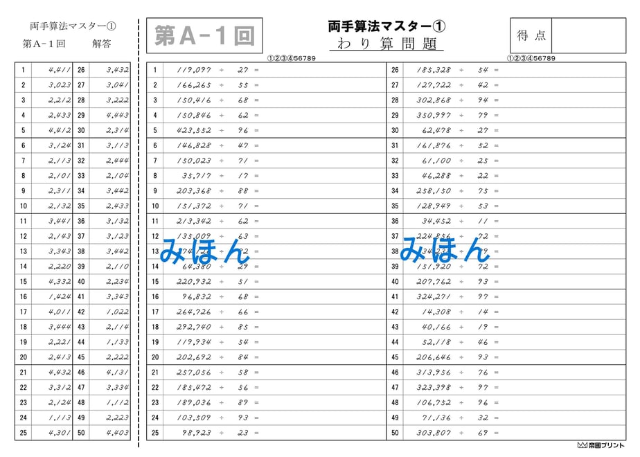 68613c466ebf6474cee4695a