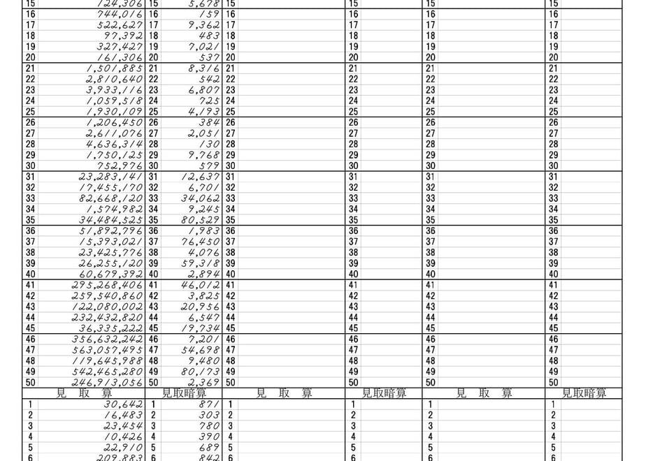 61a32f1e9eadbe40973dfa9e
