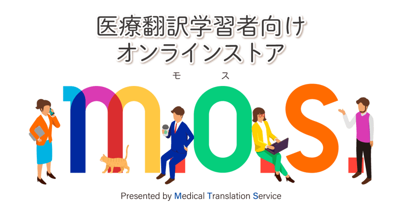 医薬翻訳講座　上級テキスト 医薬翻訳講座 上級テキスト 医薬翻訳講座 上級テキスト 本