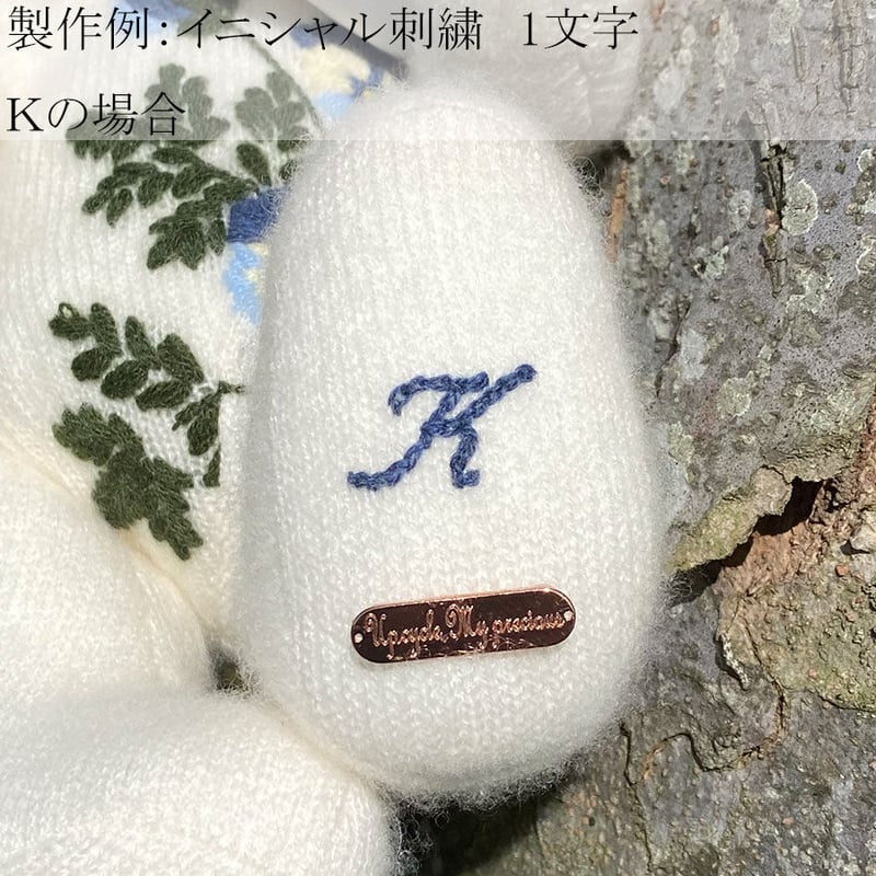 ※わんにゃん※フランスアンティークイニシャル刺繍　マット＆ティッシュケース わんにゃん様専用※フランスアンティークイニシャル刺繍 マット