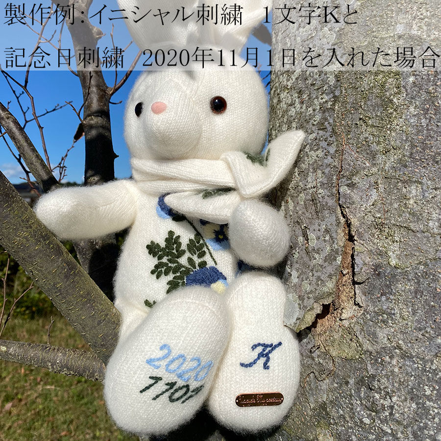 イニシャル刺繍 1文字 | Upcycle My precious STORE