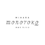 みはらモノトコ