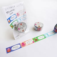 メッセージが書ける マスキングテープ