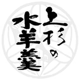 上杉の水羊羹