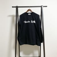 【無職プリント】ロングTシャツ