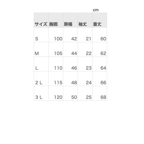 【大島紬龍郷柄】アロハシャツ