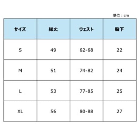 【SGC】shigeccoドライパンツ